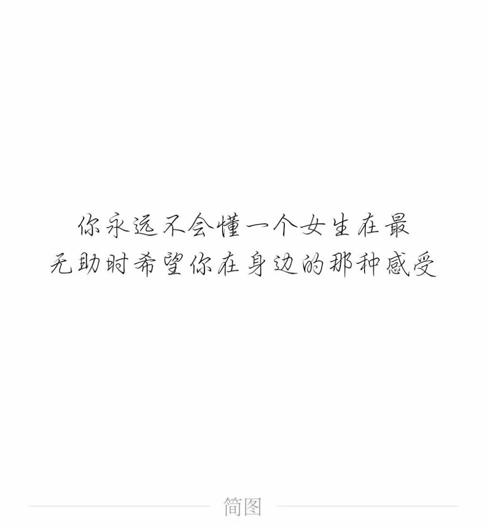 感触人内心的文字byADOS