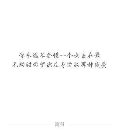 感触人内心的文字byADOS