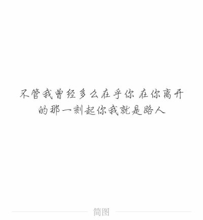 感触人内心的文字byADOS