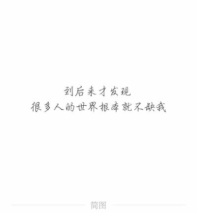 感触人内心的文字byADOS