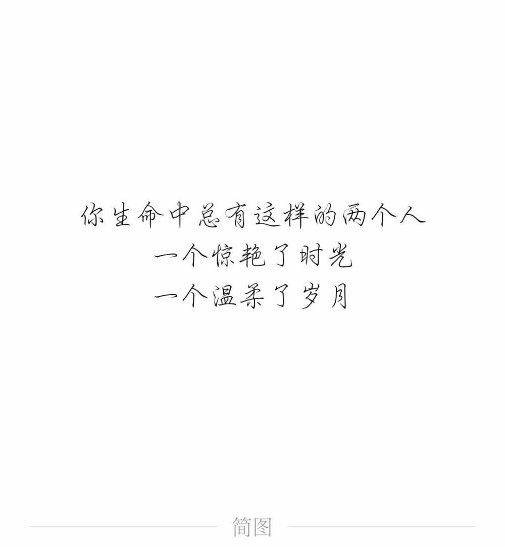 感触人内心的文字byADOS