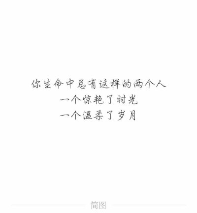 感触人内心的文字byADOS