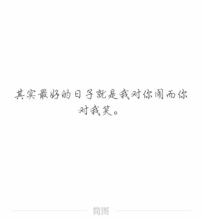 感触人内心的文字byADOS