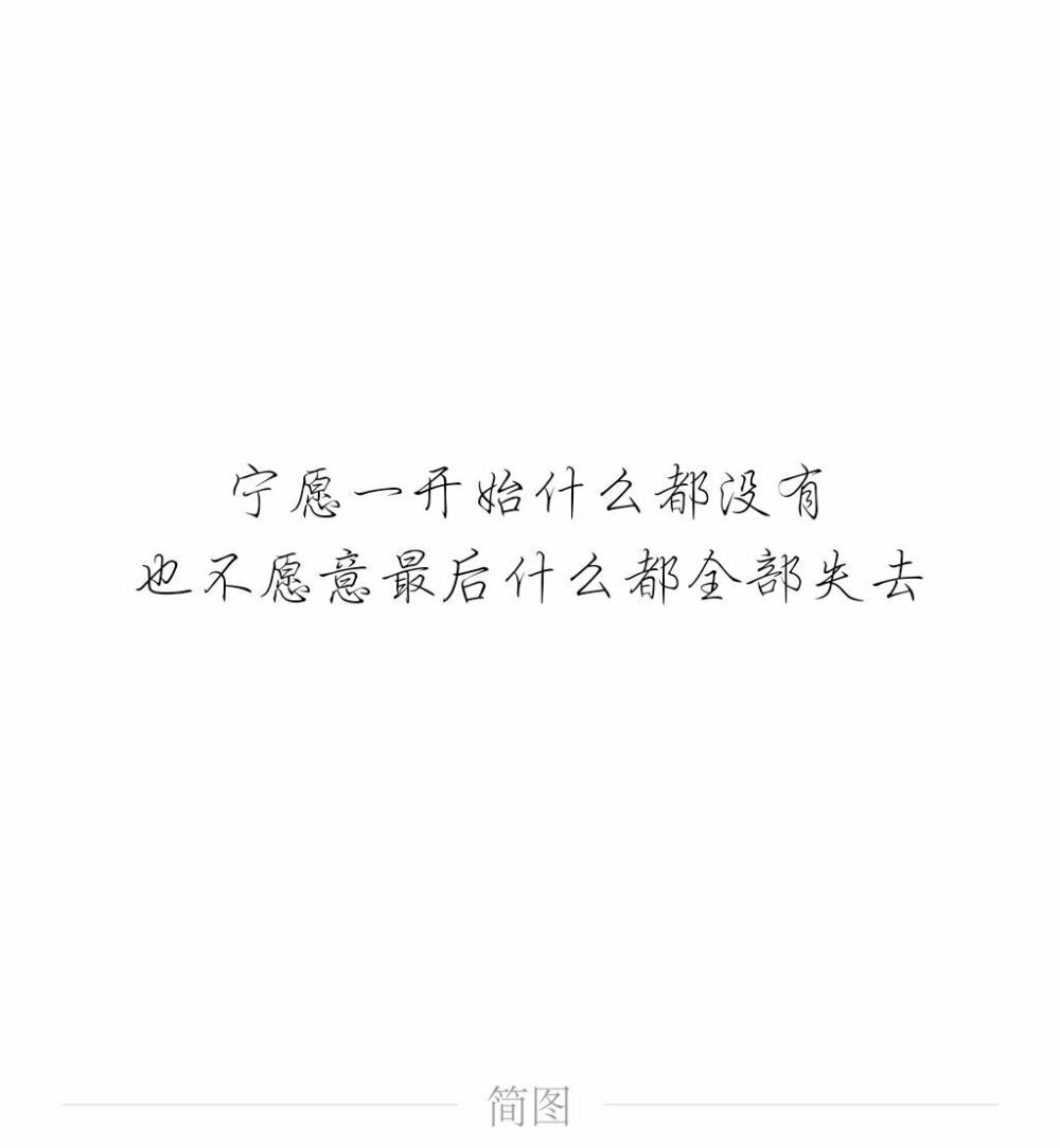 感触人内心的文字byADOS