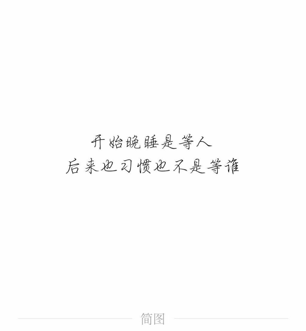 感触人内心的文字byADOS