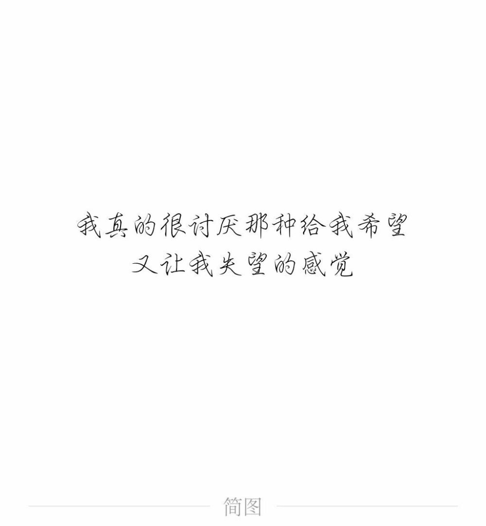 感触人内心的文字byADOS