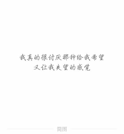 感触人内心的文字byADOS