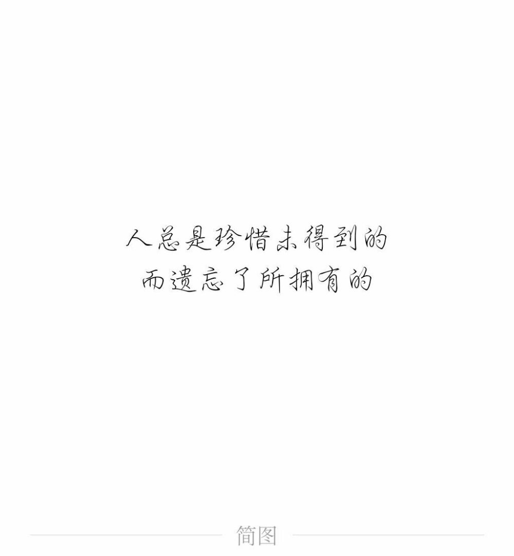 感触人内心的文字byADOS