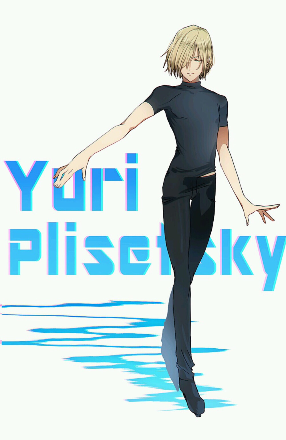 125 《冰上的尤里(YURI!!! on ICE)》主角之三 尤里·普利赛提(Yuri Plisetsky)/尤里奥/“尤拉奇卡”（P站画师のれむ作品） 24