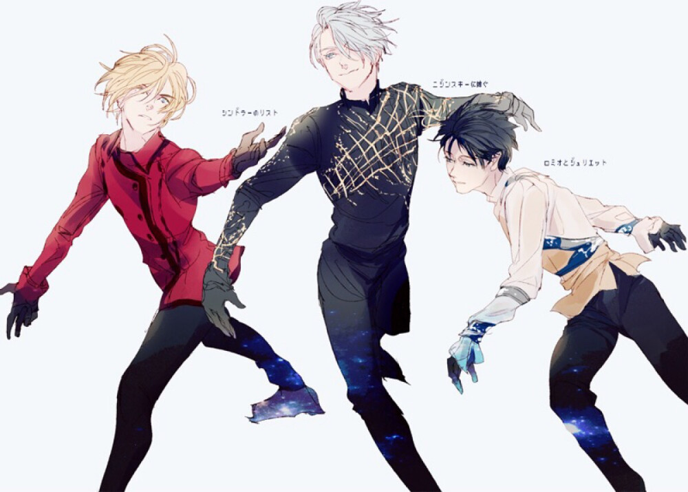 141 《冰上的尤里(YURI!!! on ICE)》主角之三 尤里·普利赛提(Yuri Plisetsky)/尤里奥/“尤拉奇卡”、主角之二 维克托·尼基福罗夫(Victor Nikiforov)/“维恰”、主角之一 胜生勇利（P站画师en作品） 17