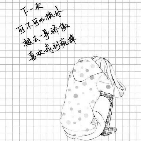 感触人内心的文字byADOS