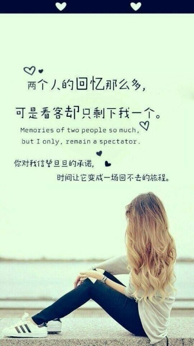 感触人内心的文字byADOS