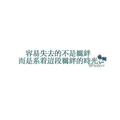 感触人内心的文字byADOS