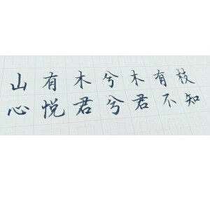    手写 歌词 英文 歌词 黑白  备忘录 文字 句子 伤感 青春  治愈系 温暖 情话 情绪 美图 台词 唯美 语录 时光 告白 爱情 励志 心情 