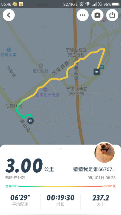 #我为东风标致5008代言#
顶风跑步
大早上打着一把伞出去路跑[捂脸][捂脸]