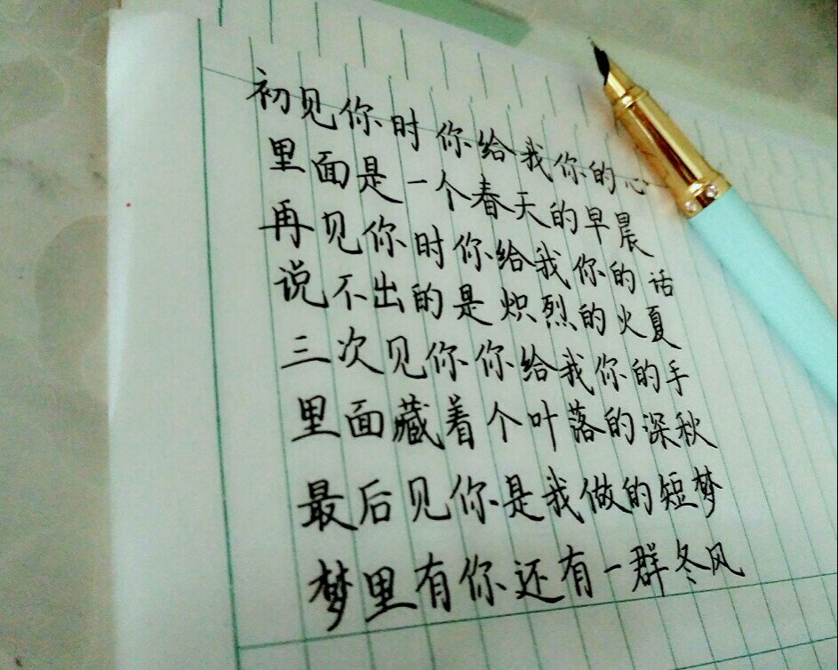 会呼吸的文字