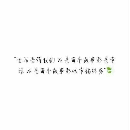 感触人内心的文字byADOS