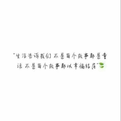 感触人内心的文字byADOS