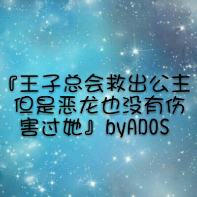 感触人内心的文字byADOS