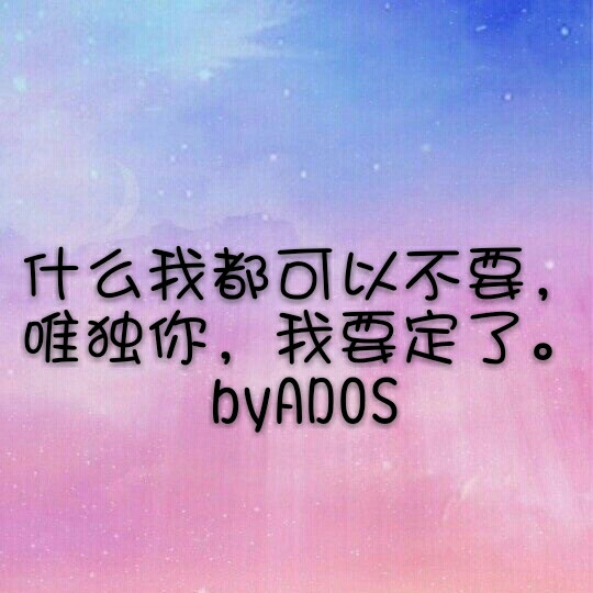 感触人内心的文字byADOS