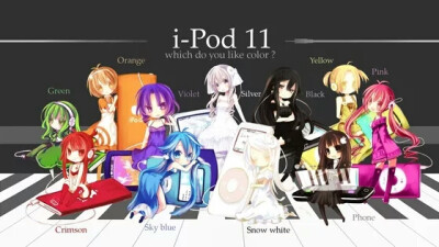MP3拟人 所有颜色总和