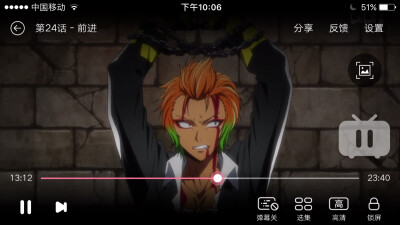 哎呀呀截坏了……