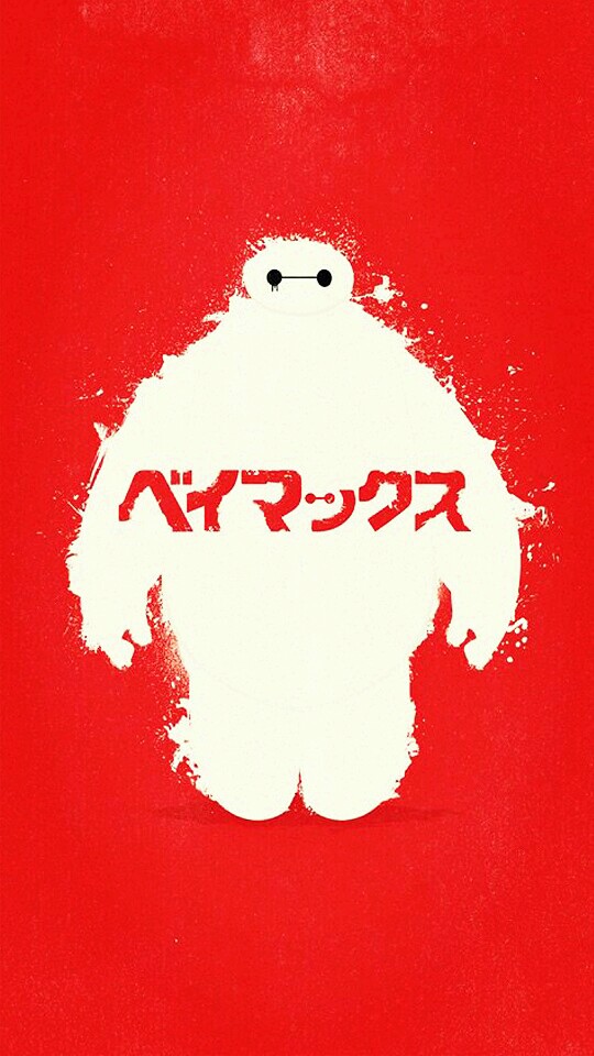 Baymax