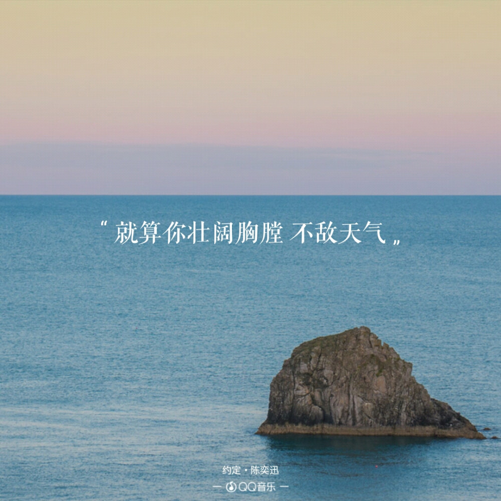 《约定》陈奕迅