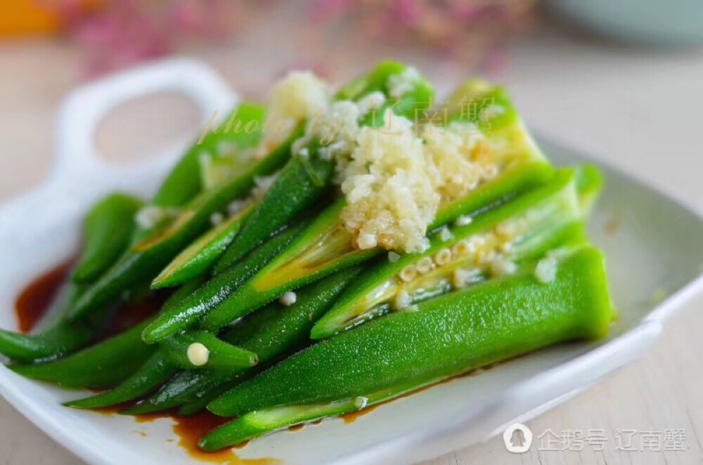 蒜蓉秋葵*