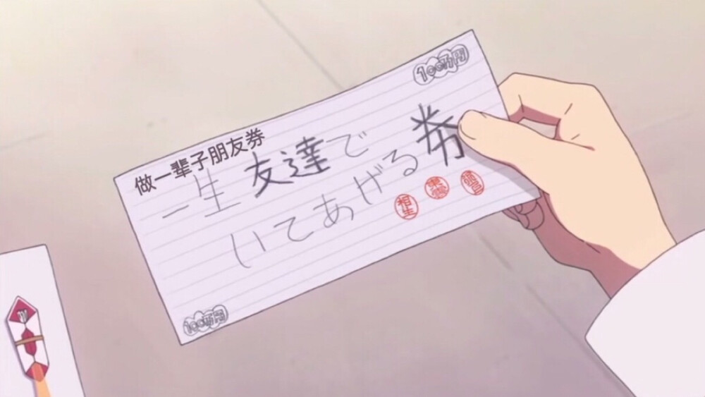 ||动漫语录|| 电影 台词 截图 截屏#日常