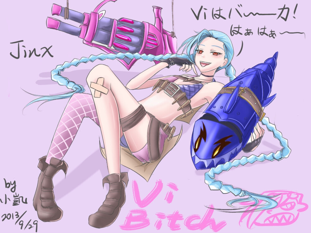 女神金克丝 【P站画师: Heckler乄Kai】 JINX 转发注明出处