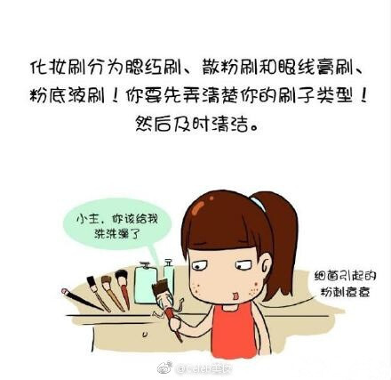 妆容不干净，粉刺痘痘长得不亦乐乎？女神们是你的刷子该清洗啦！ ​​​​