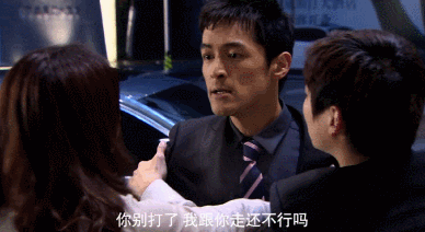 徐然 男友力