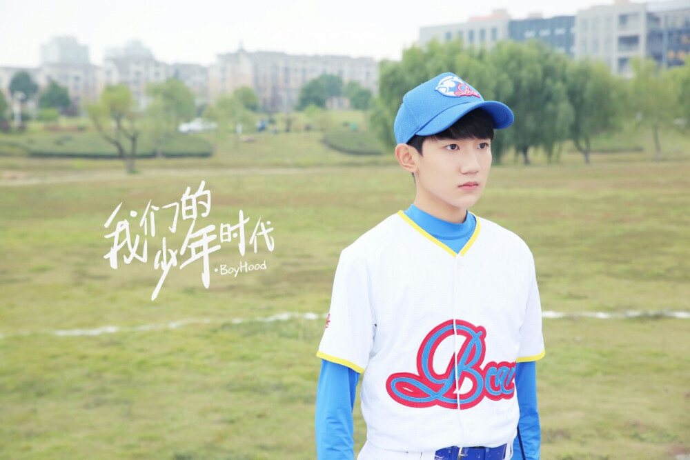 【我们的少年时代】王源 班小松剧照