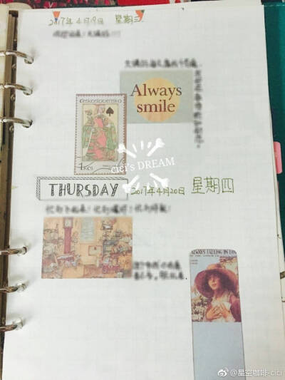 给你们看看我的手账