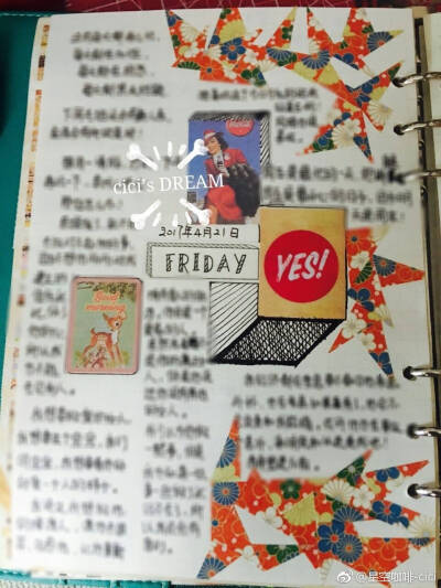 给你们看看我的手账