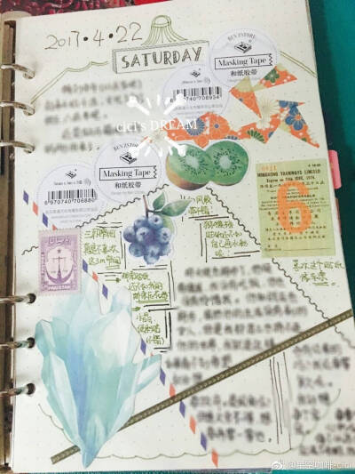 给你们看看我的手账