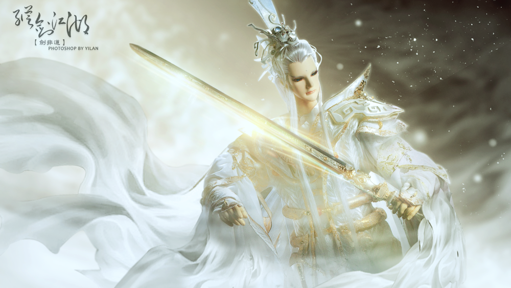 剑非道暖色调，漪澜知微制作