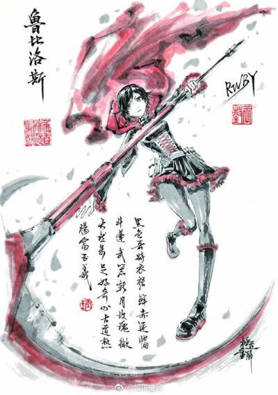 极道画师