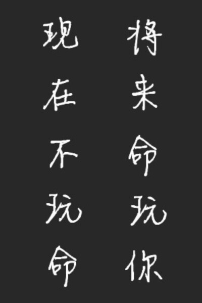 励志/学习/高考/鸡汤/电影台词/句子/侵删