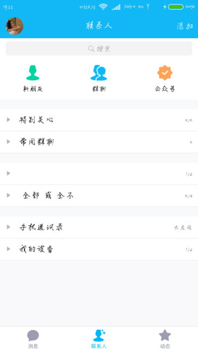 全部或全不