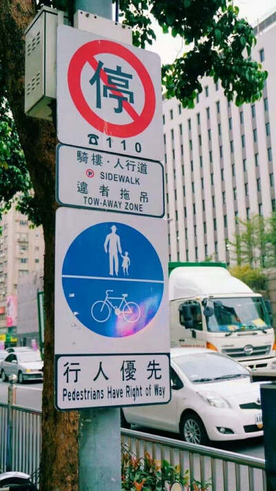 港风