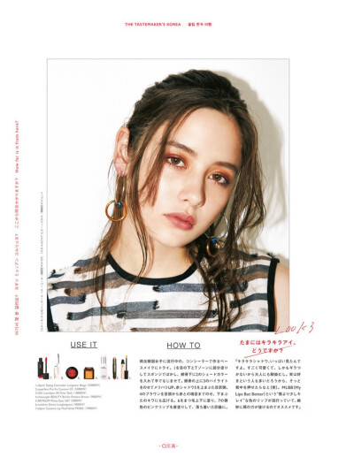 #琉花luka# FRaU 2017年7月号