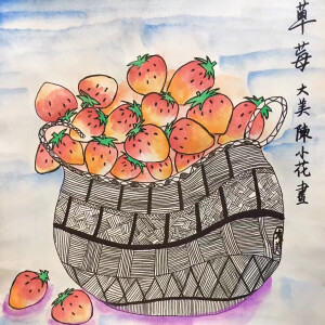 草莓