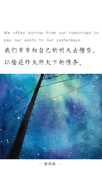 真怪，渴望某些欢乐，正是我痛苦的一部分。| 纪伯伦 ​​​​