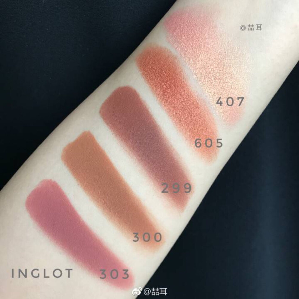 Inglot 