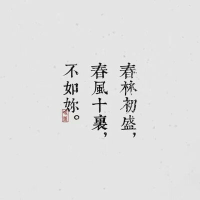 林咕啾#背景图#文字#名片背景#