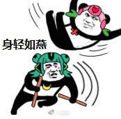 开宝表情包