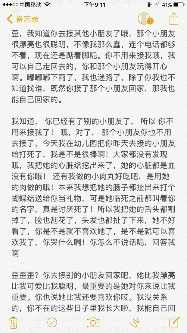 听闻爱情 十人九悲