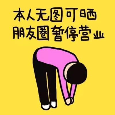 她